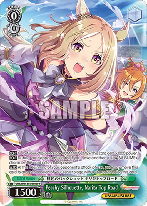 (UMA/W106-E041OFR) Peachy Silhouette, Narita Top Road