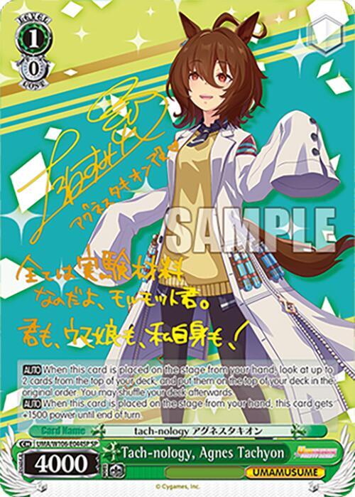 (UMA/W106-E044SP) Tach-nology, Agnes Tachyon