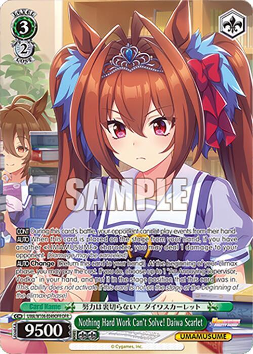 (UMA/W106-E049OFR) Nothing Hard Work Can't Solve! Daiwa Scarlet