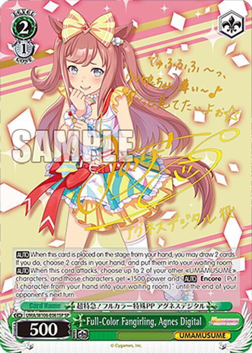 (UMA/W106-E061SP) Full-Color Fangirling, Agnes Digital