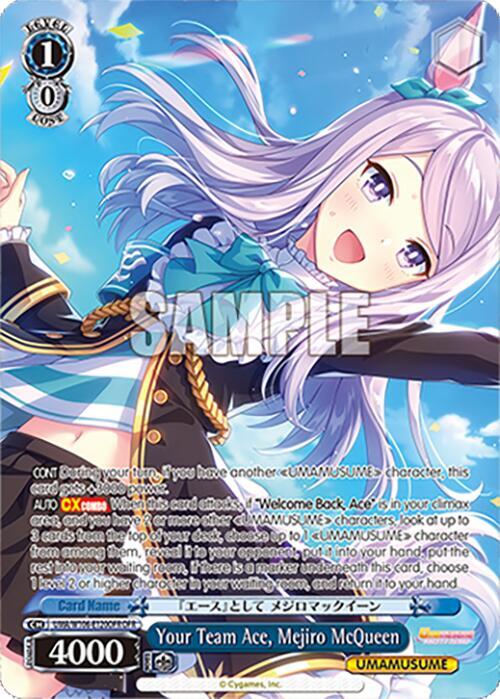 (UMA/W106-E120OFR) Your Team Ace, Mejiro McQueen