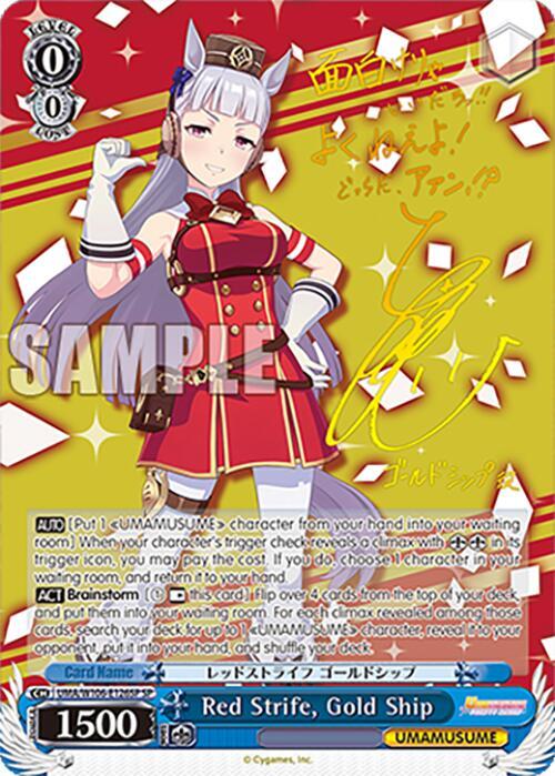 (UMA/W106-E126SP) Red Strife, Gold Ship