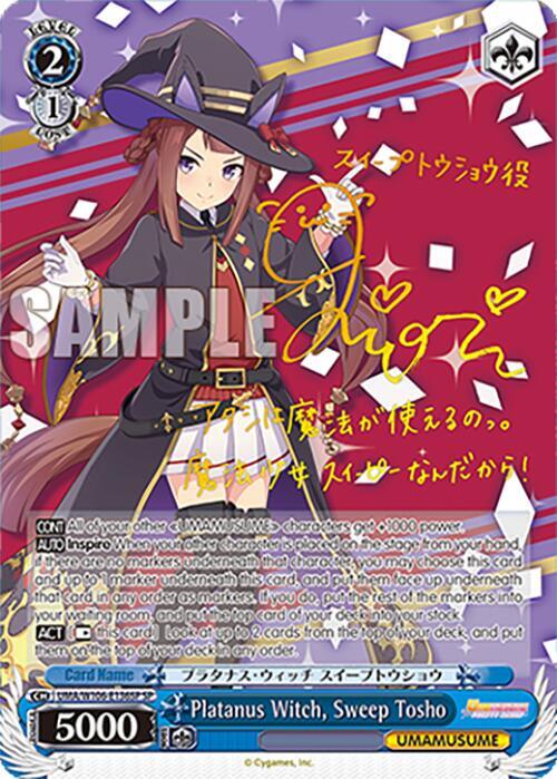 (UMA/W106-E136SP) Platanus Witch, Sweep Tosho