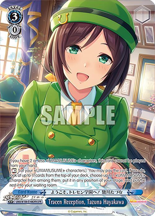 (UMA/W106-E148OFR) Tracen Reception, Tazuna Hayakawa