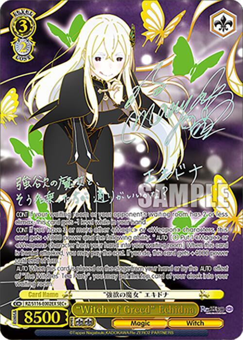 Re:Zero Vol. 3 Booster Box