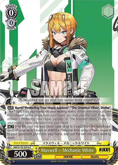 (NIK/S135-E016) Maxwell - Mechanic White