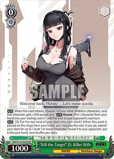 (NIK/S135-E029) "Kill the Target" D: Killer Wife