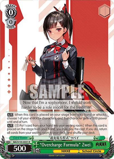 (NIK/S135-E031) "Overcharge Formula" Zwei
