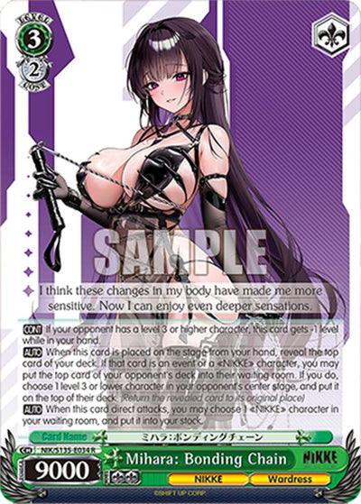 (NIK/S135-E034) Mihara: Bonding Chain