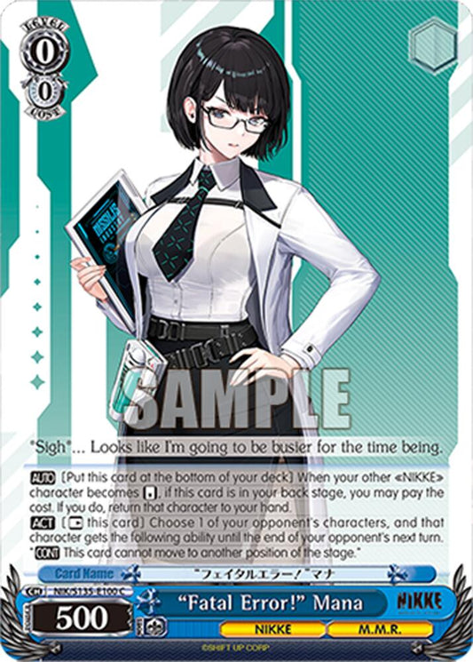 (NIK/S135-E100) "Fatal Error!" Mana