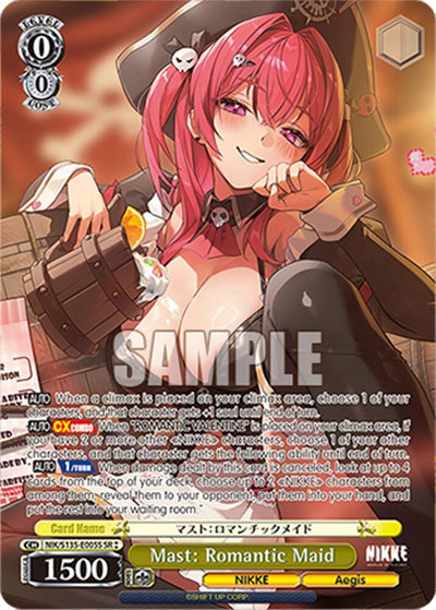 (NIK/S135-E005S) Mast: Romantic Maid