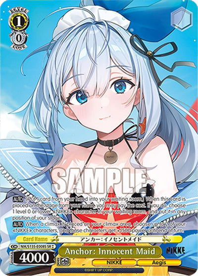 (NIK/S135-E008S) Anchor: Innocent Maid