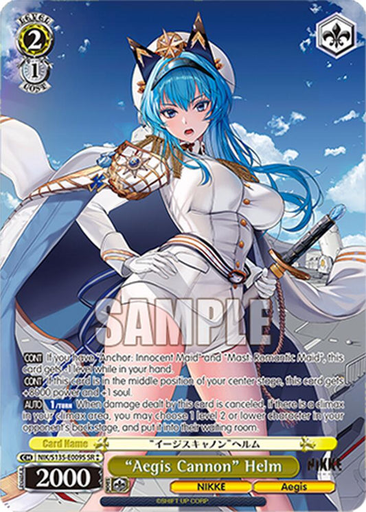 (NIK/S135-E009S) "Aegis Cannon" Helm
