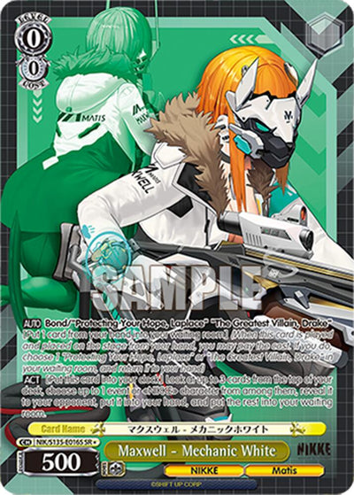 (NIK/S135-E016S) Maxwell - Mechanic White
