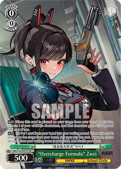 (NIK/S135-E031S) "Overcharge Formula" Zwei