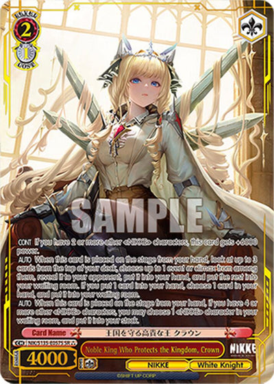 (NIK/S135-E057S) Noble King Who Protects the Kingdom, Crown