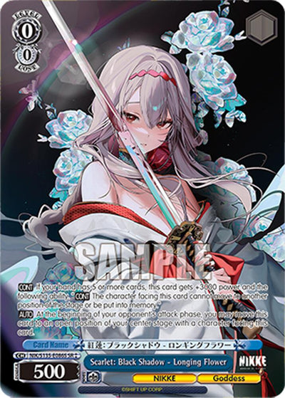 (NIK/S135-E086S) Scarlet: Black Shadow - Longing Flower