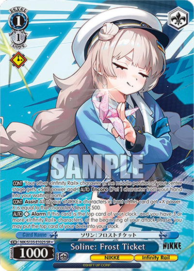 (NIK/S135-E102S) Soline: Frost Ticket