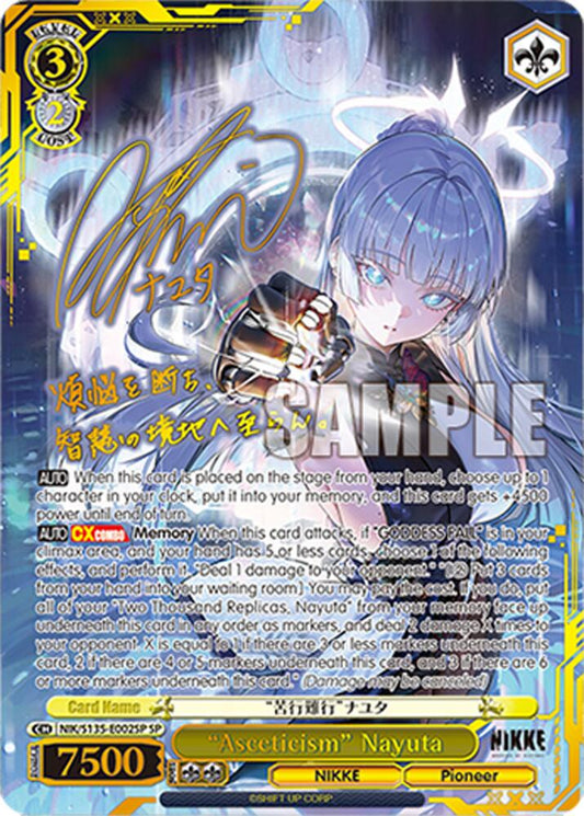 (NIK/S135-E002SP)"Asceticism" Nayuta