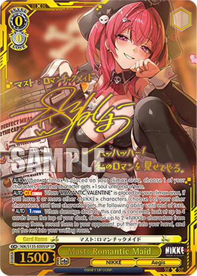(NIK/S135-E005SP) Mast: Romantic Maid