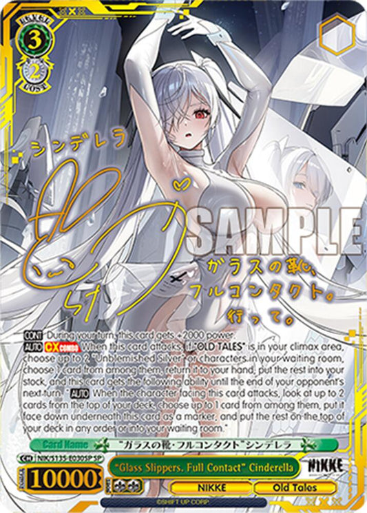 (NIK/S135-E030SP) "Glass Slippers. Full Contact" Cinderella