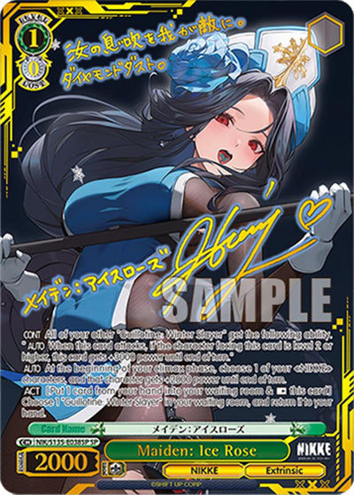 (NIK/S135-E038SP) Maiden: Ice Rose