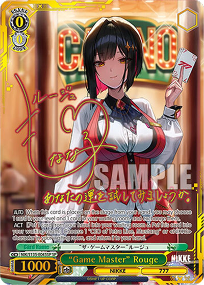 (NIK/S135-E045SP) "Game Master" Rouge