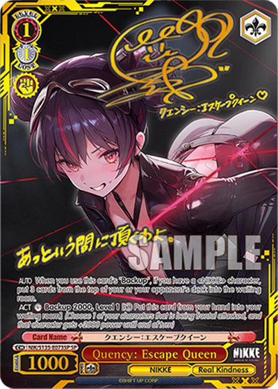 (NIK/S135-E073SP) Quency: Escape Queen