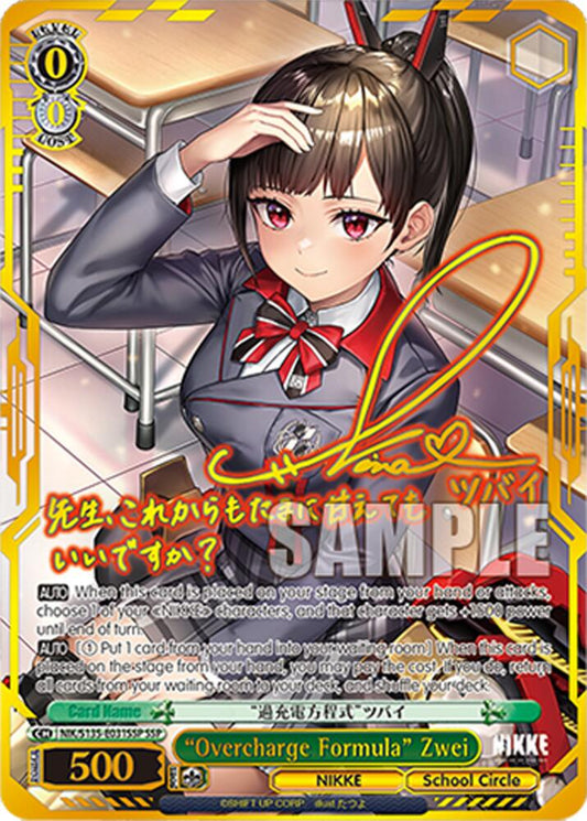 (NIK/S135-E031SSP) "Overcharge Formula" Zwei