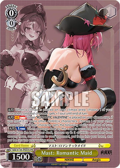 (NIK/S135-PE03S) Mast: Romantic Maid