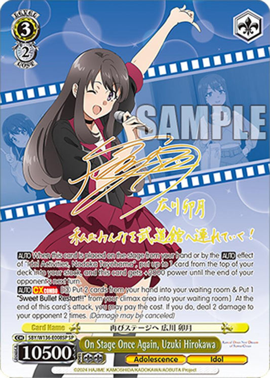 (SBY/W136-E008SP) On Stage Once Again, Uzuki Hirokawa