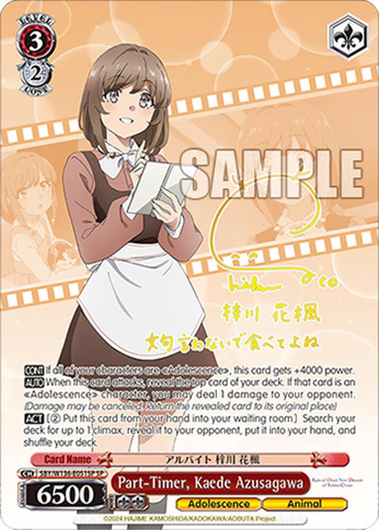 (SBY/W136-E051SP) Part-Timer, Kaede Azusagawa