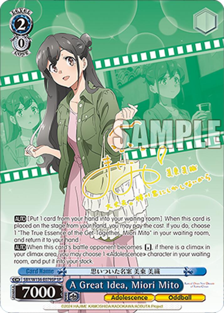 (SBY/W136-E079SP) A Great Idea, Miori Mito