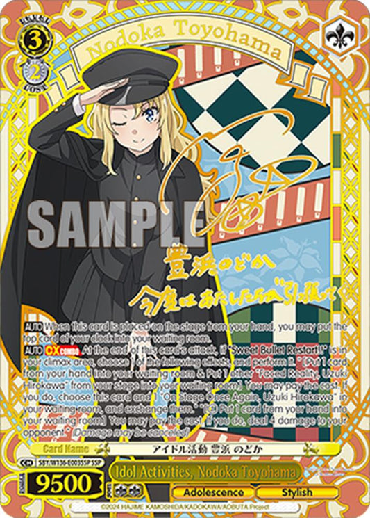 (SBY/W136-E003SSP) Idol Activities, Nodoka Toyohama