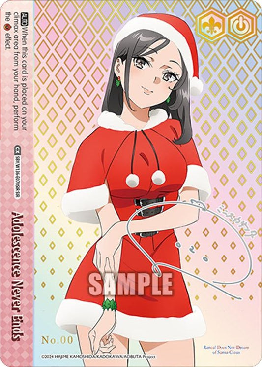 (SBY/W136-E070SIR) Adolescence Never Ends (Serial No. 8)