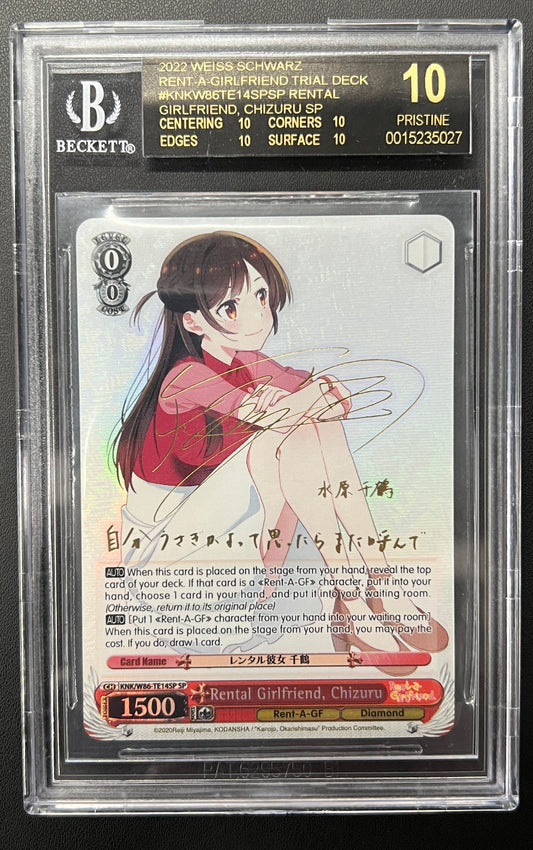 (KNK/W86-TE14SP) Rental Girlfriend, Chizuru BGS Black Label