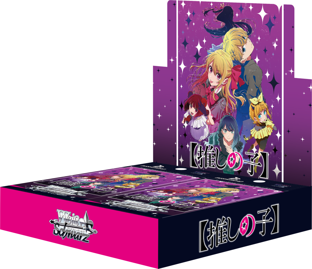 (JP)Playset) Oshi no Ko Vol. 3 Playset