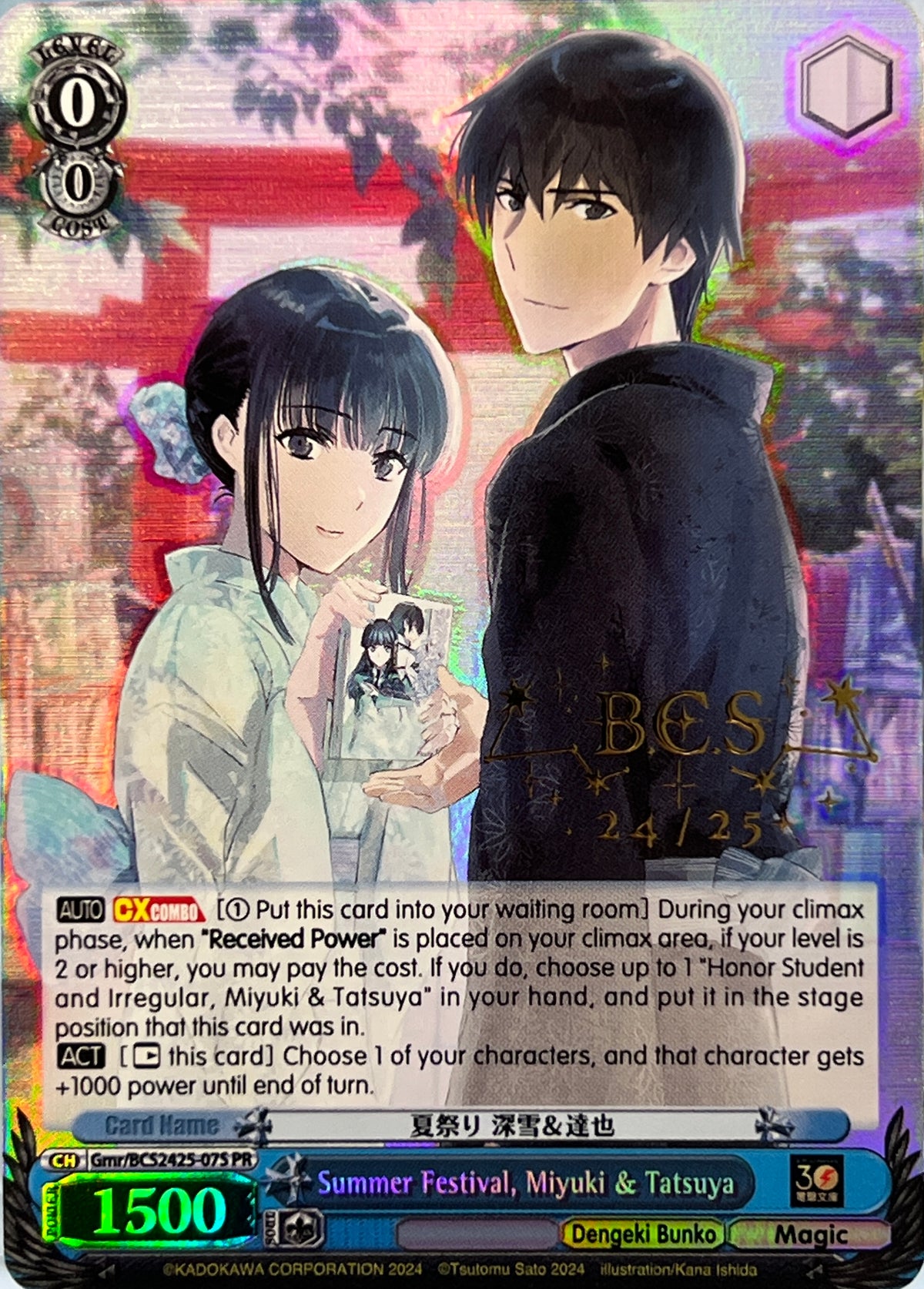 (Gmr/BCS2425-07S) Summer Festival, Miyuki & Tatsuya