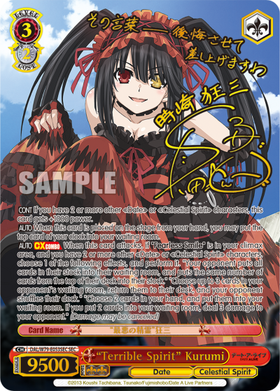 (DAL/W79-E053SEC) 
"Terrible Spirit" Kurumi