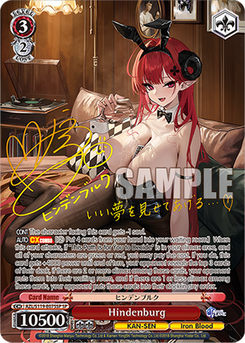 (AZL/S119-E075SP) Hindenburg