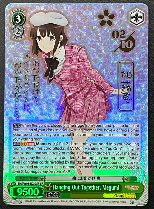 (SHS/W98-E032SP) Hanging Out Together, Megumi (02/10 Serial)