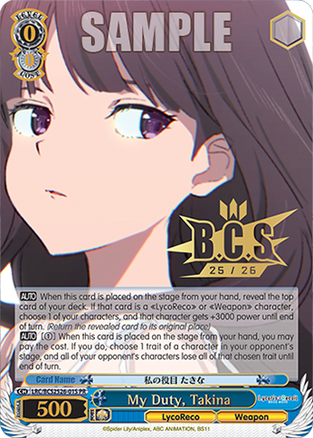 (LRC/BCS2526-01S) My Duty, Takina