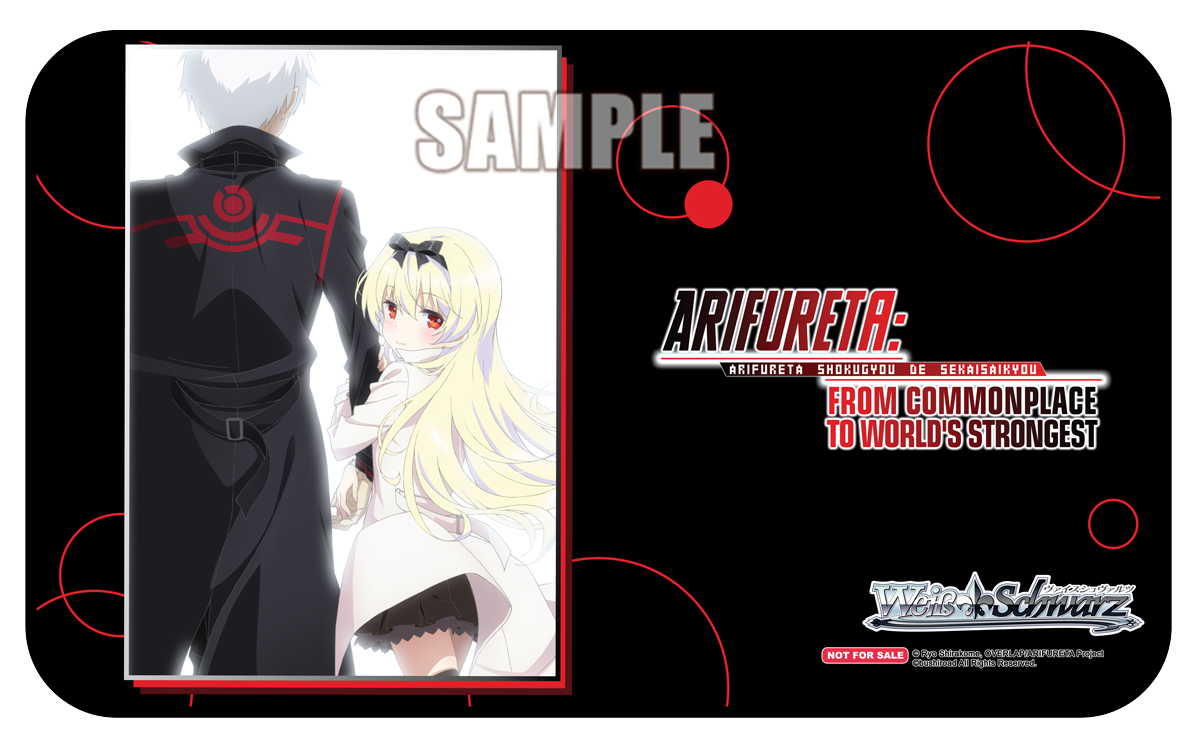 (Playmat) Arifureta