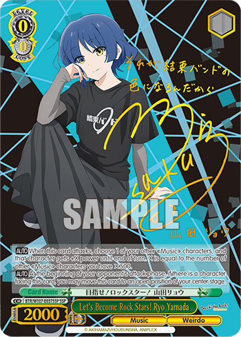bocchi the rock booster box Bocchi the Rock Booster Box