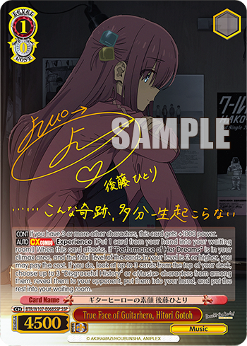 Bocchi the Rock Booster Box Tressa's Collectibles Bocchi the Rock Booster Box Tressa's Collectibles