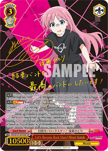 bocchi the rock booster box Bocchi the Rock Booster Box