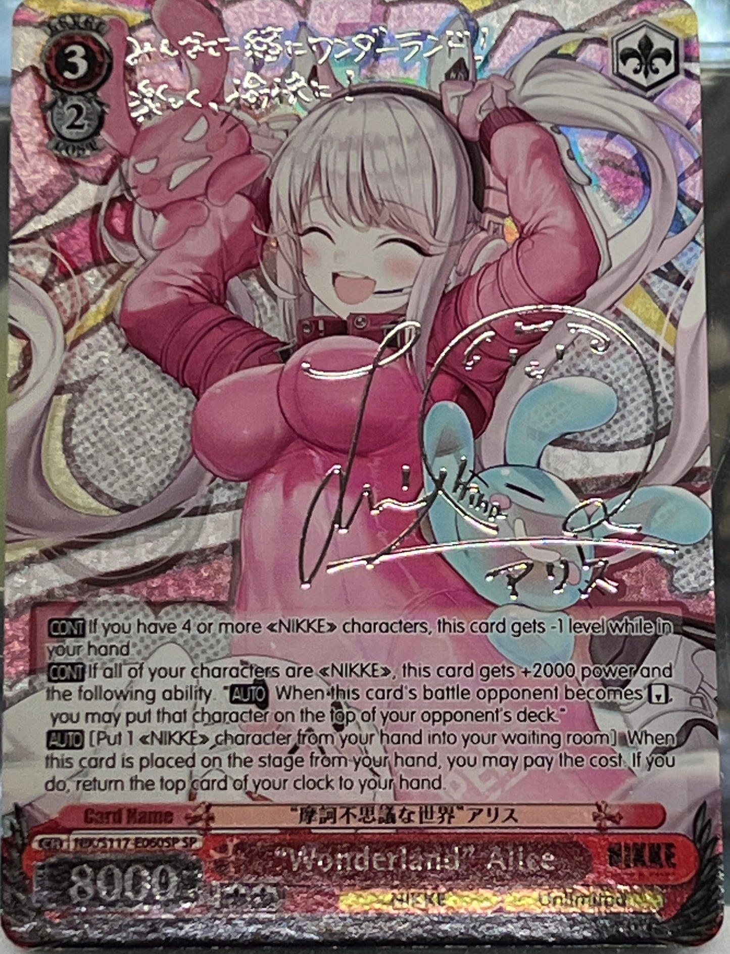 (NIK/S117-E060SP) “Wonderland” Alice (Reprint, Silver Stamp)