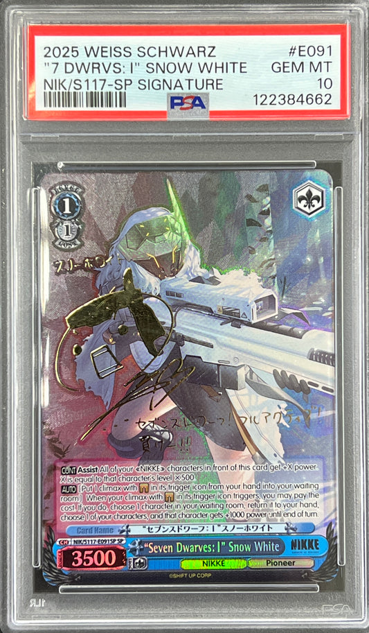(NIK/S117-E091SP) “Seven Dwarves: I” Snow White PSA 10