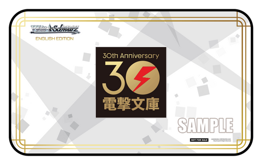 (Playmat) Dengeki Bunko