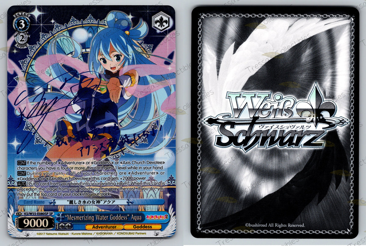(KS/W55-E080SP) "Mesmerizing Water Goddess" Aqua